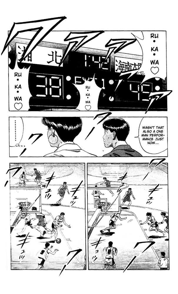 Slam Dunk, Chapter 112 image 15